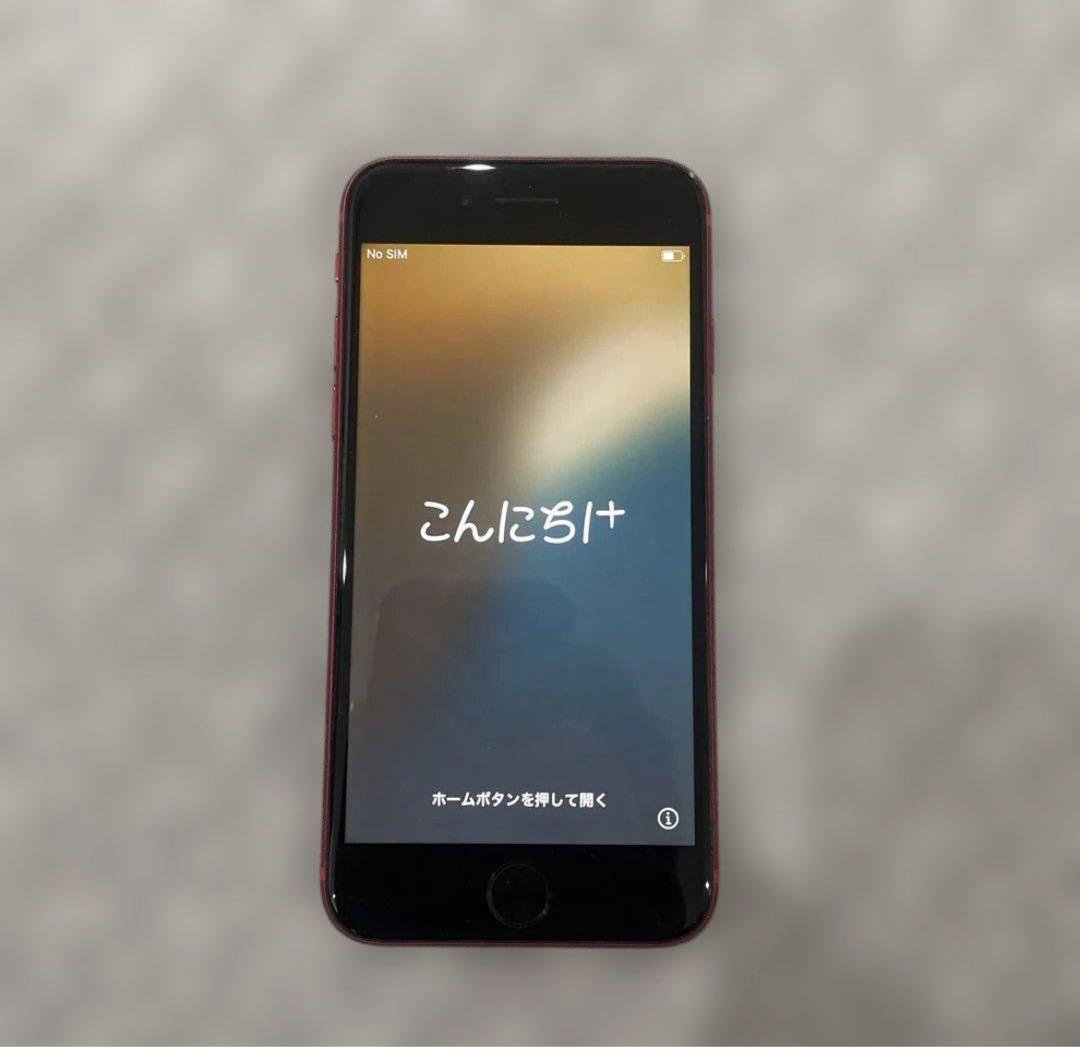 iPhone SE (第2世代) PRODUCT(RED) 64GB