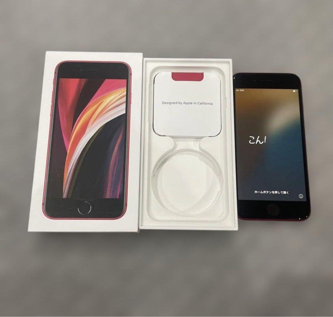 iPhone SE (第2世代) PRODUCT(RED) 64GB