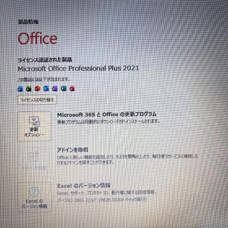 ジャンク価格！✨SSD爆速✨LAVIE win11 ノートPC✨オフィス カメラ