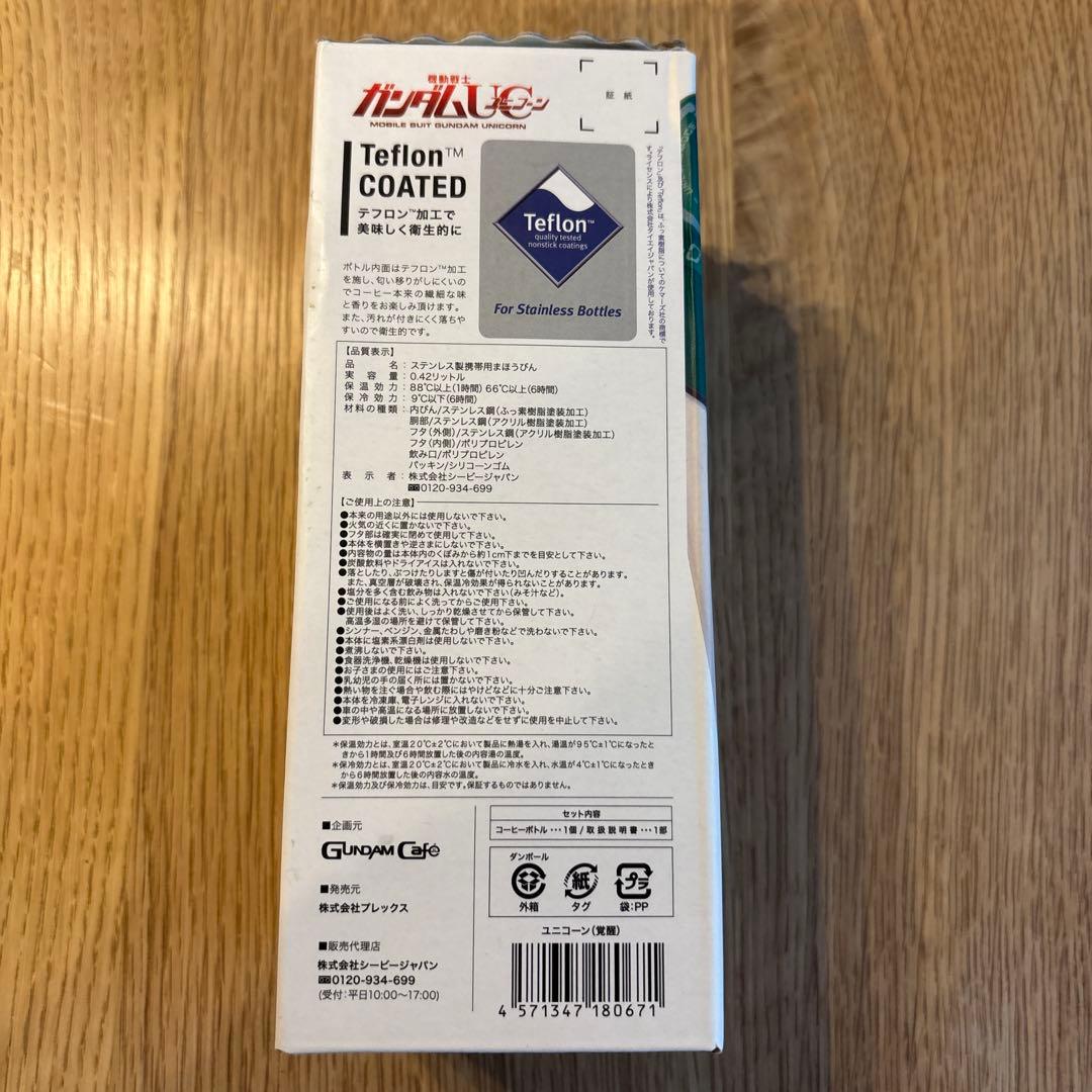 THE VIST FOUNDATION PROJECT UNICORN 水筒