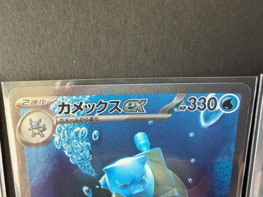 ポケモンカード151 御三家　9枚コンプリートセット　GODパック