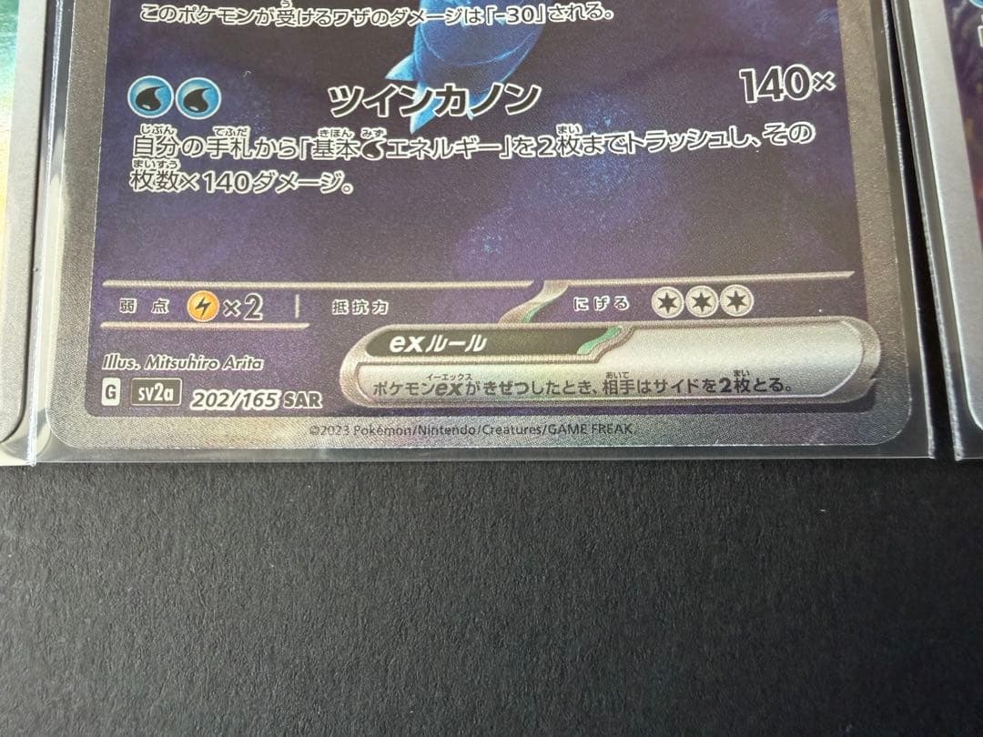 ポケモンカード151 御三家　9枚コンプリートセット　GODパック