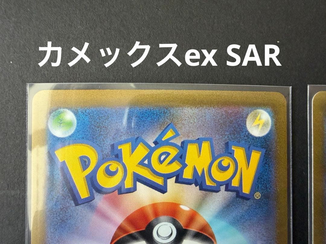 ポケモンカード151 御三家　9枚コンプリートセット　GODパック