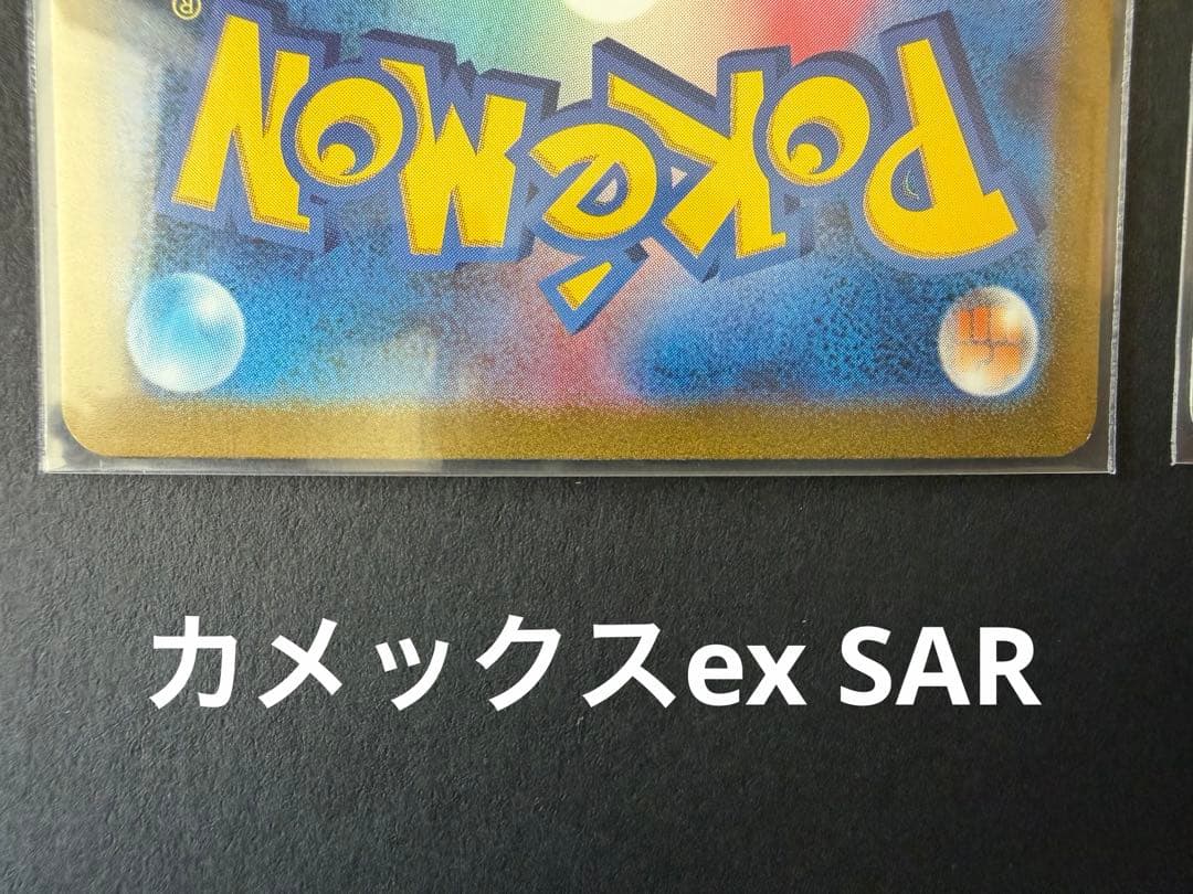 ポケモンカード151 御三家　9枚コンプリートセット　GODパック