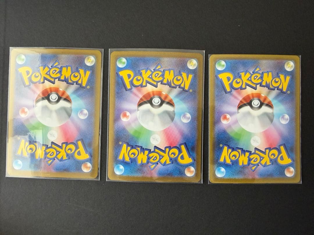 ポケモンカード151 御三家　9枚コンプリートセット　GODパック