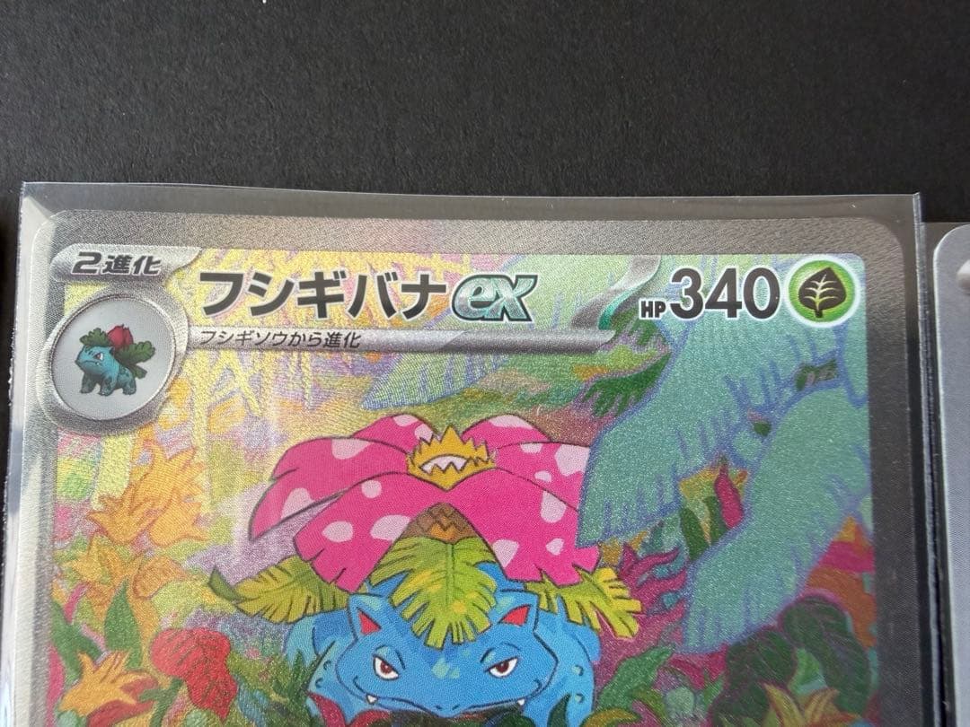 ポケモンカード151 御三家　9枚コンプリートセット　GODパック