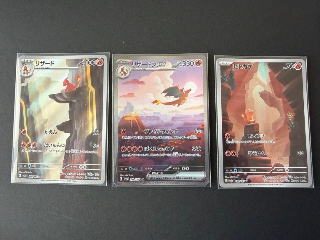 ポケモンカード151 御三家　9枚コンプリートセット　GODパック