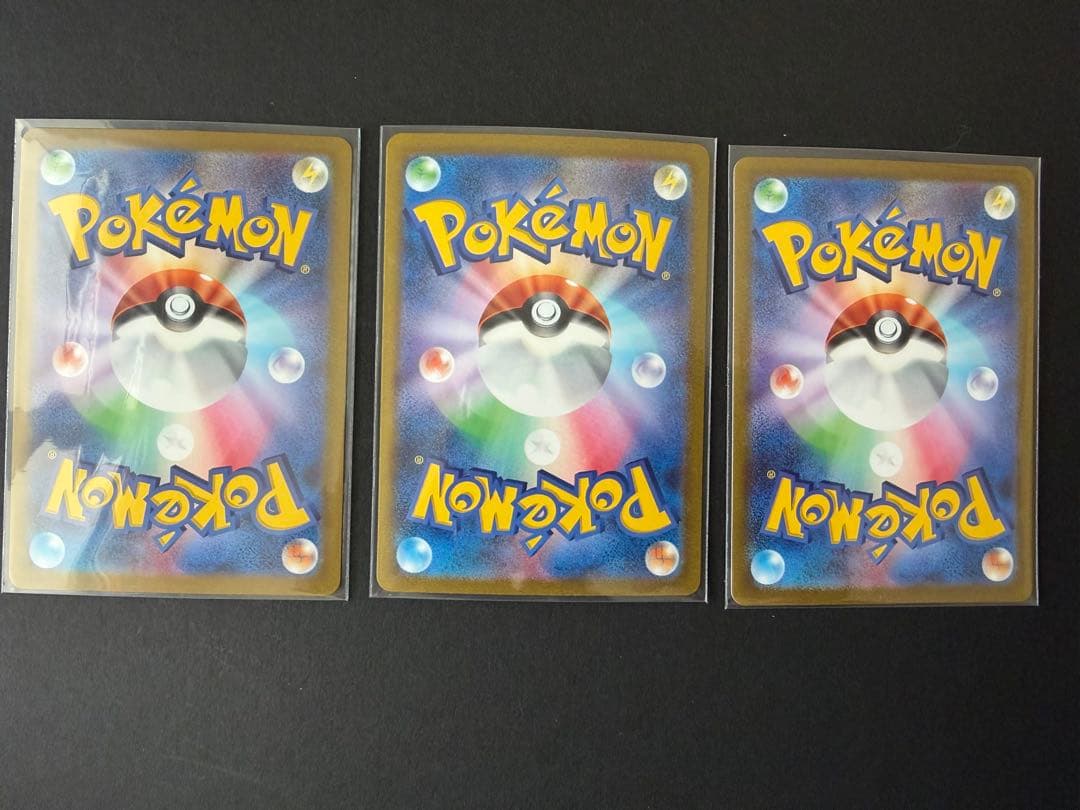 ポケモンカード151 御三家　9枚コンプリートセット　GODパック