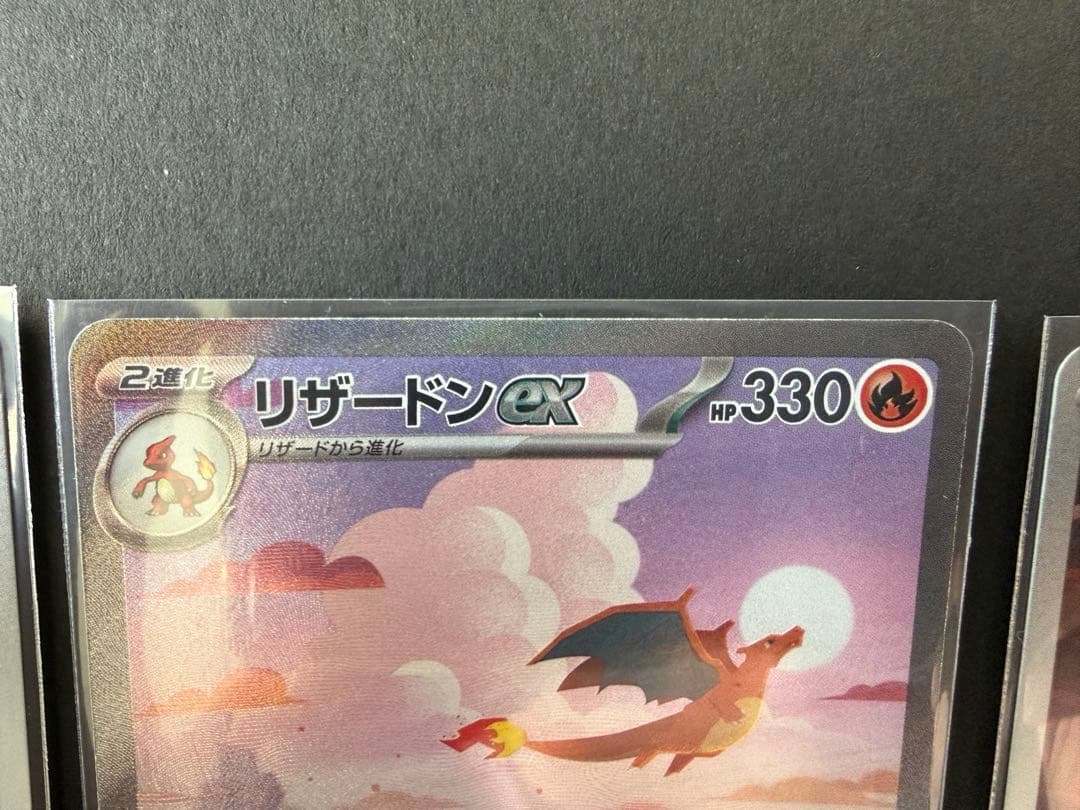 ポケモンカード151 御三家　9枚コンプリートセット　GODパック