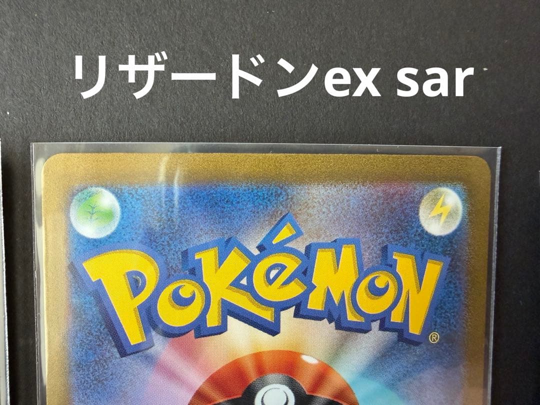 ポケモンカード151 御三家　9枚コンプリートセット　GODパック