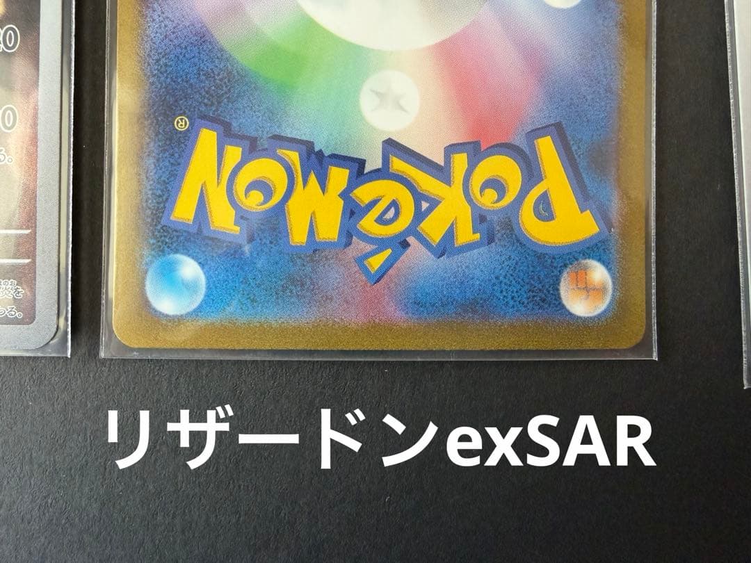 ポケモンカード151 御三家　9枚コンプリートセット　GODパック