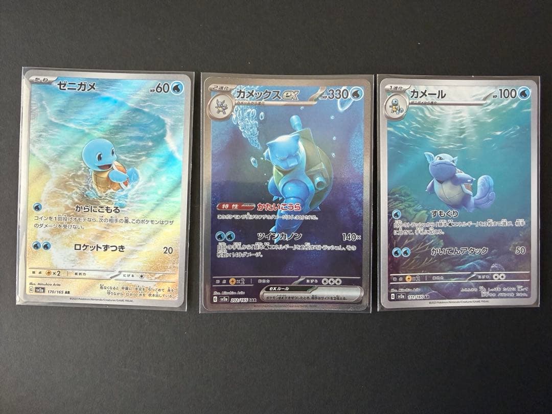 ポケモンカード151 御三家　9枚コンプリートセット　GODパック