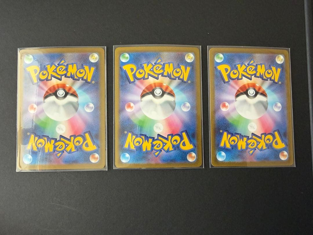 ポケモンカード151 御三家　9枚コンプリートセット　GODパック