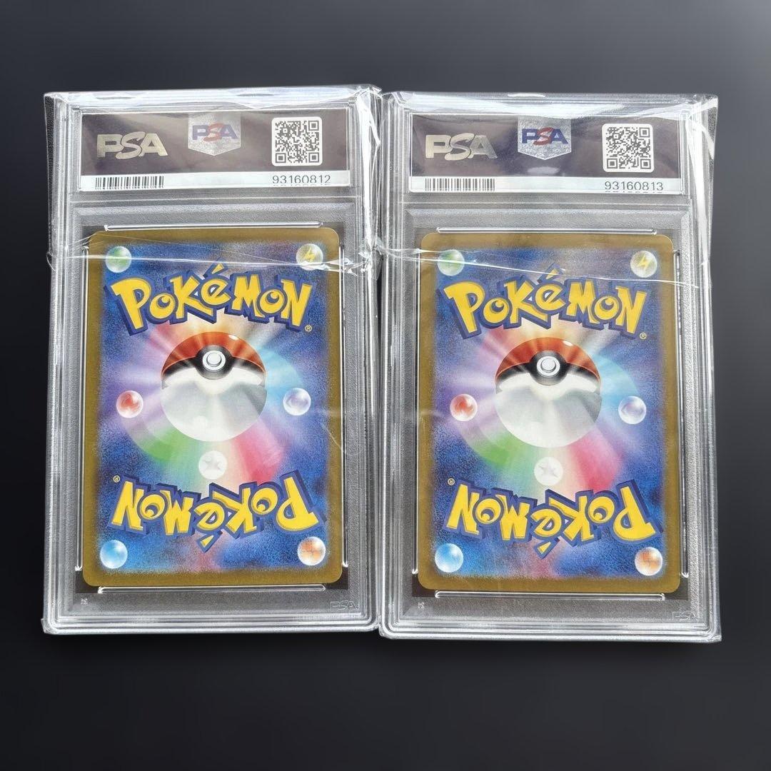 PSA10 4連番イーブイ進化ライン　マスターボールミラー　151