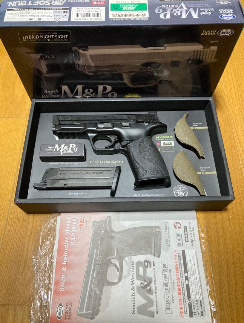 東京マルイ　S&W M&P9 ガスブローバック　美品　作動確認済