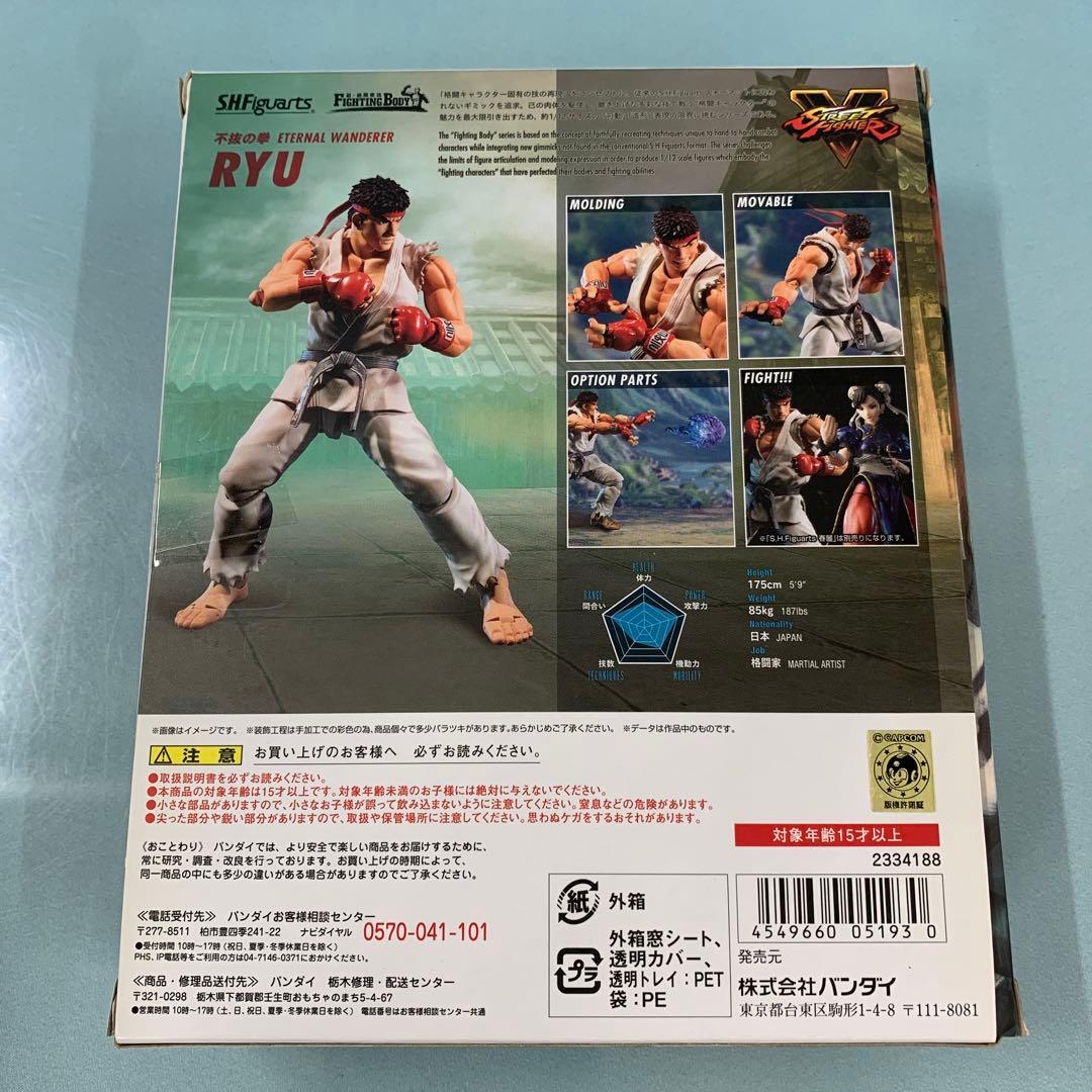 S.H.Figuarts リュウ 「ストリートファイターV」