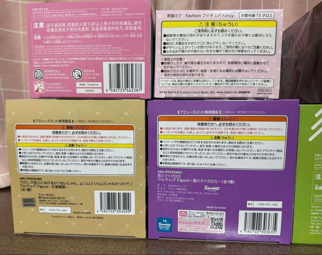 フィギュア8点 まとめ売り わたなれ ミク NIKKEまどマギ等