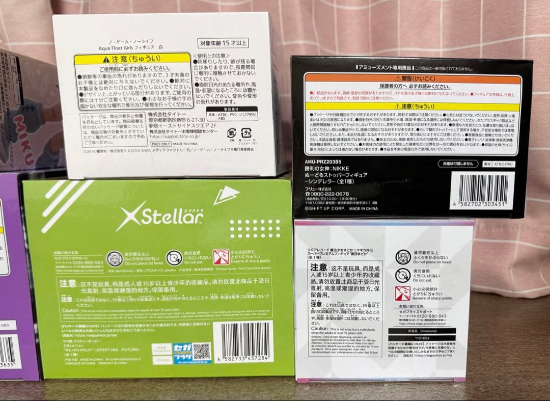 フィギュア8点 まとめ売り わたなれ ミク NIKKEまどマギ等