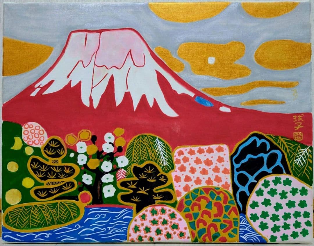 【F6号】片岡球子【花咲く富士】手描き作品/サイン有/油彩/アクリル/額縁/額装