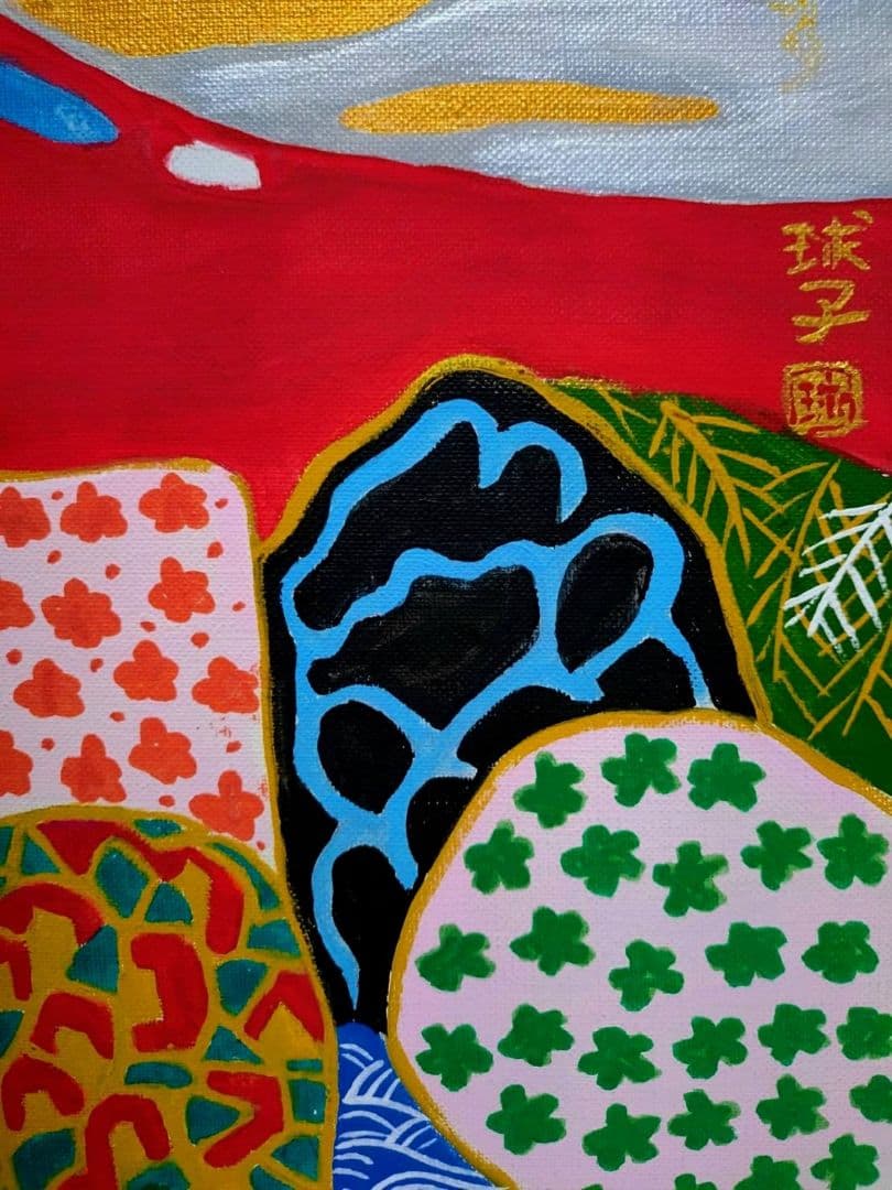 【F6号】片岡球子【花咲く富士】手描き作品/サイン有/油彩/アクリル/額縁/額装