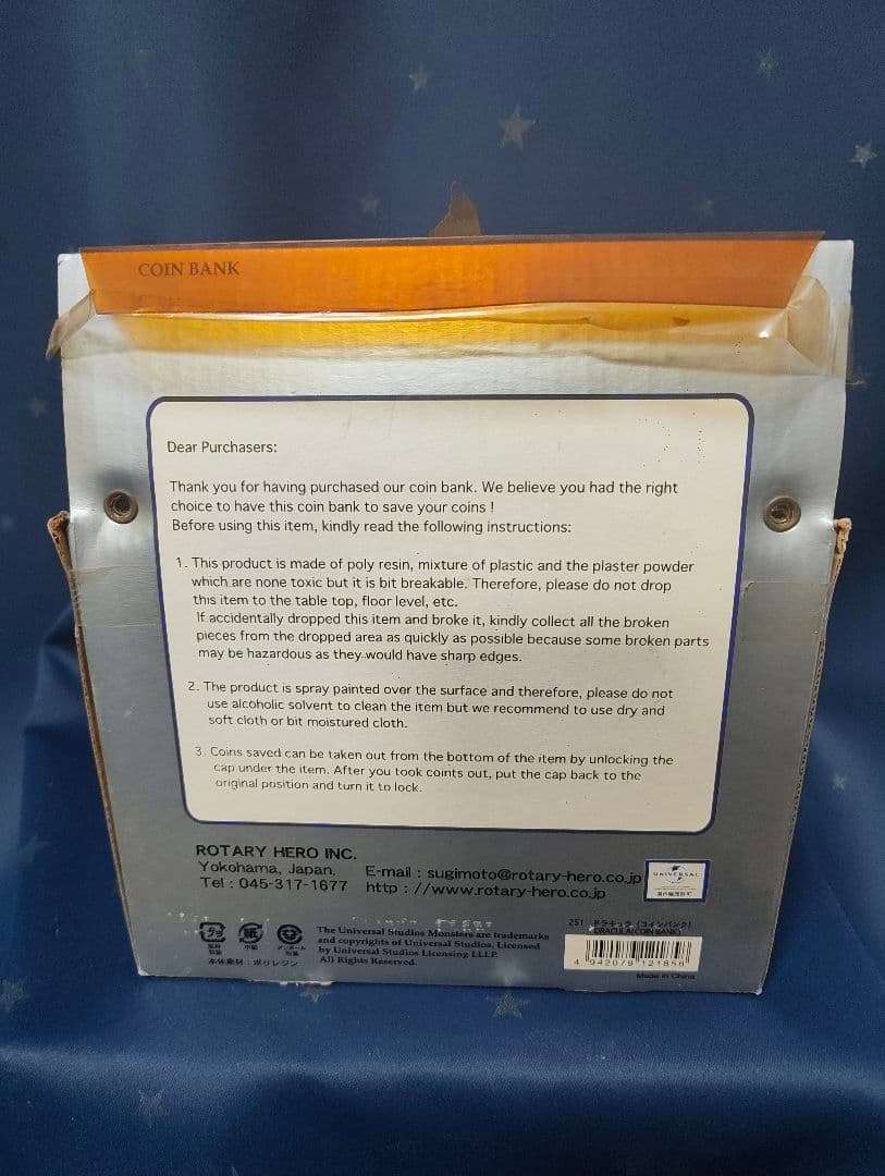 ドラキュラ モンスターバンク