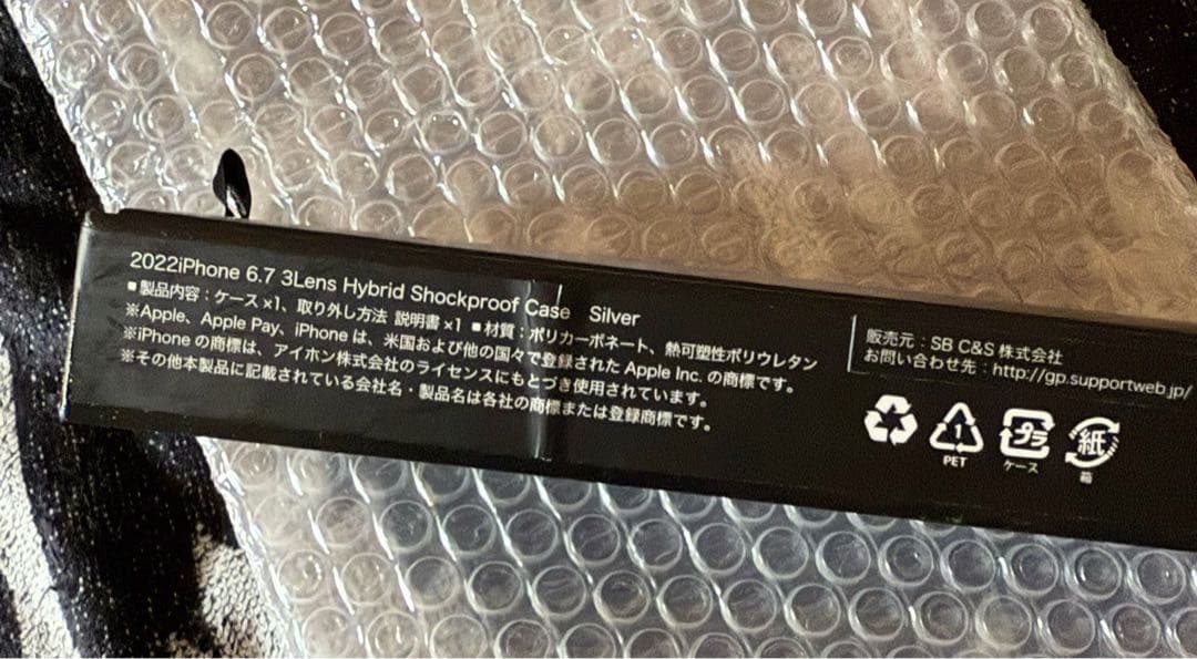 iPhone14Pro Maxゼロハリバートン SHOCKPROOF CASE