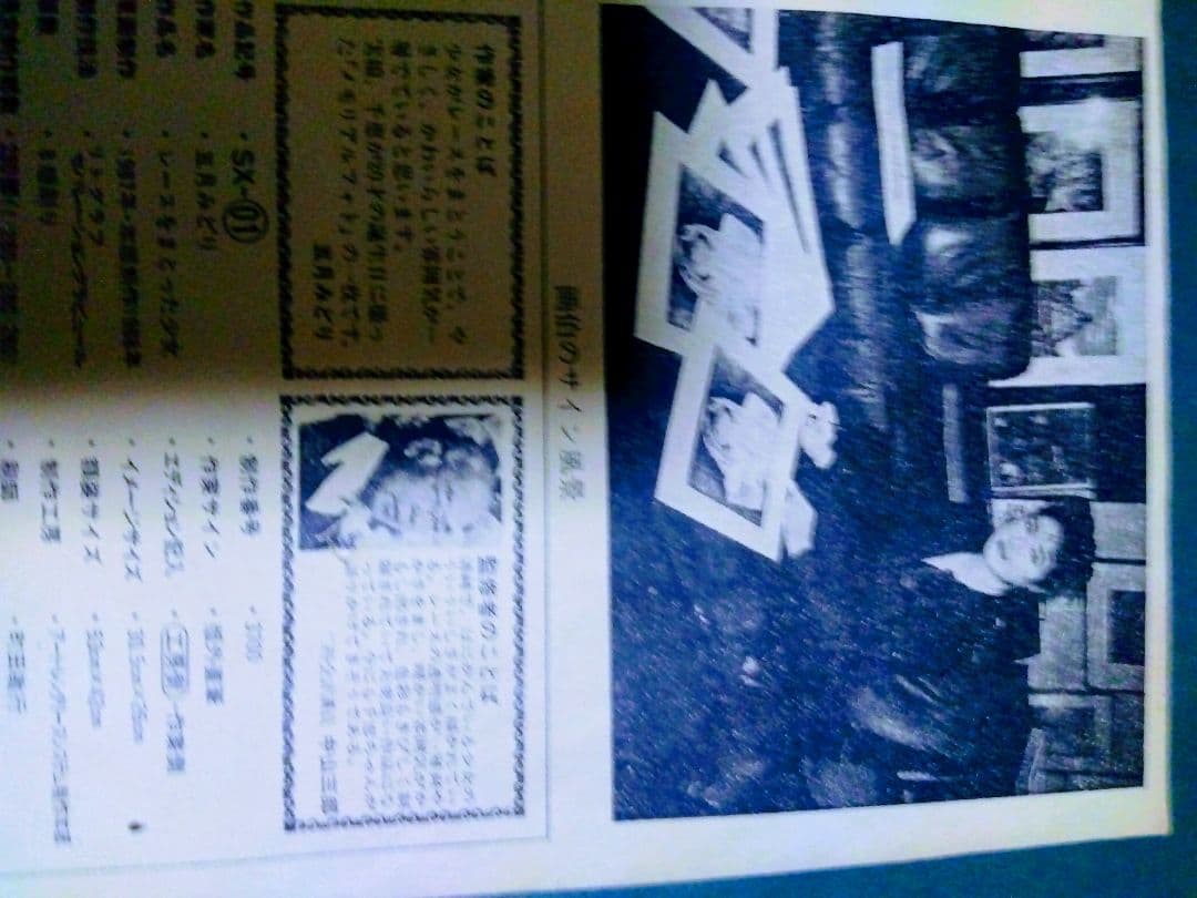 希少.五月みどり.リトグラフ.直筆サイン有ります