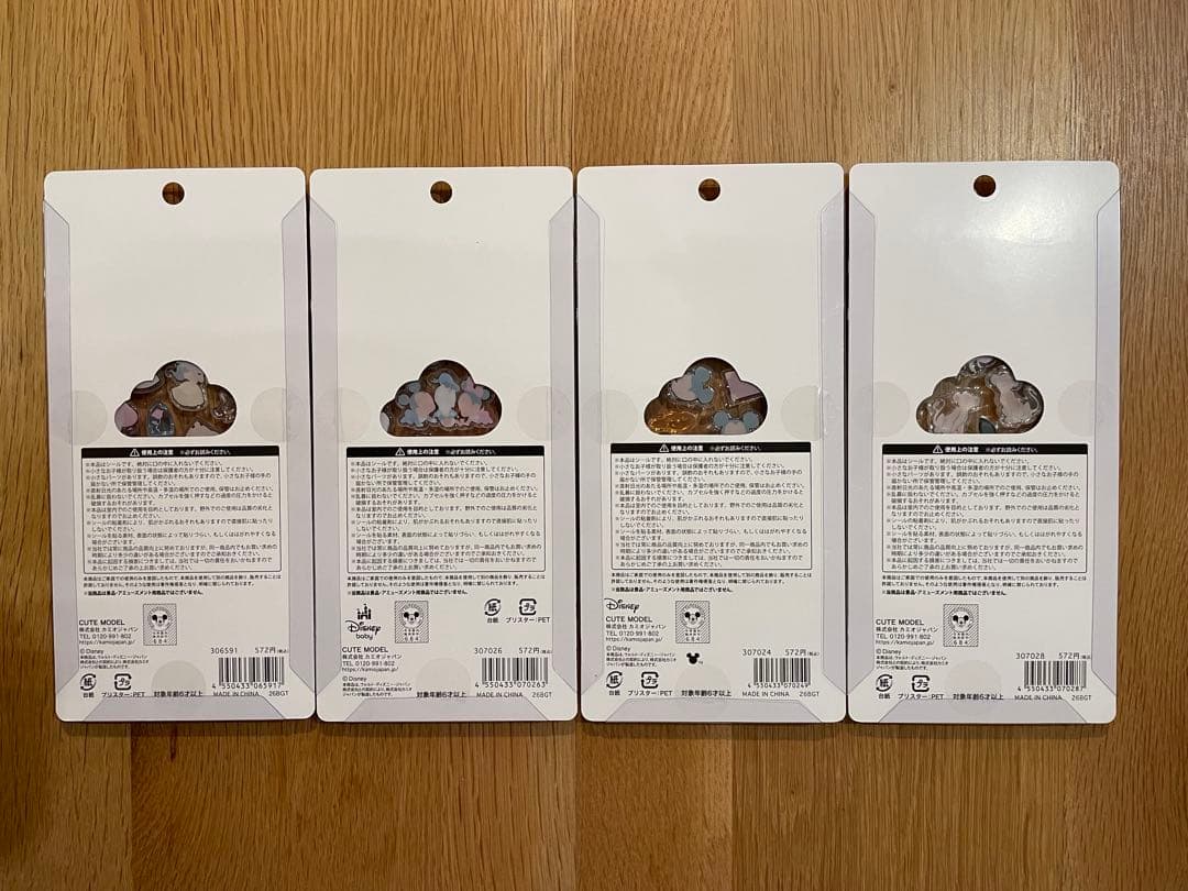 正規品ディズニープチドロップステッカー　4種