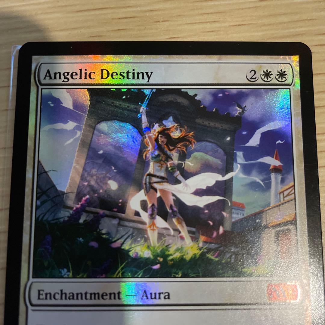 Angelic Destiny 天使の運命 英語版FOILサインド