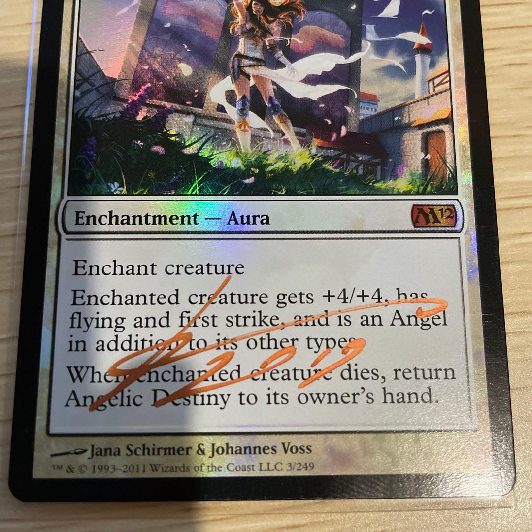 Angelic Destiny 天使の運命 英語版FOILサインド