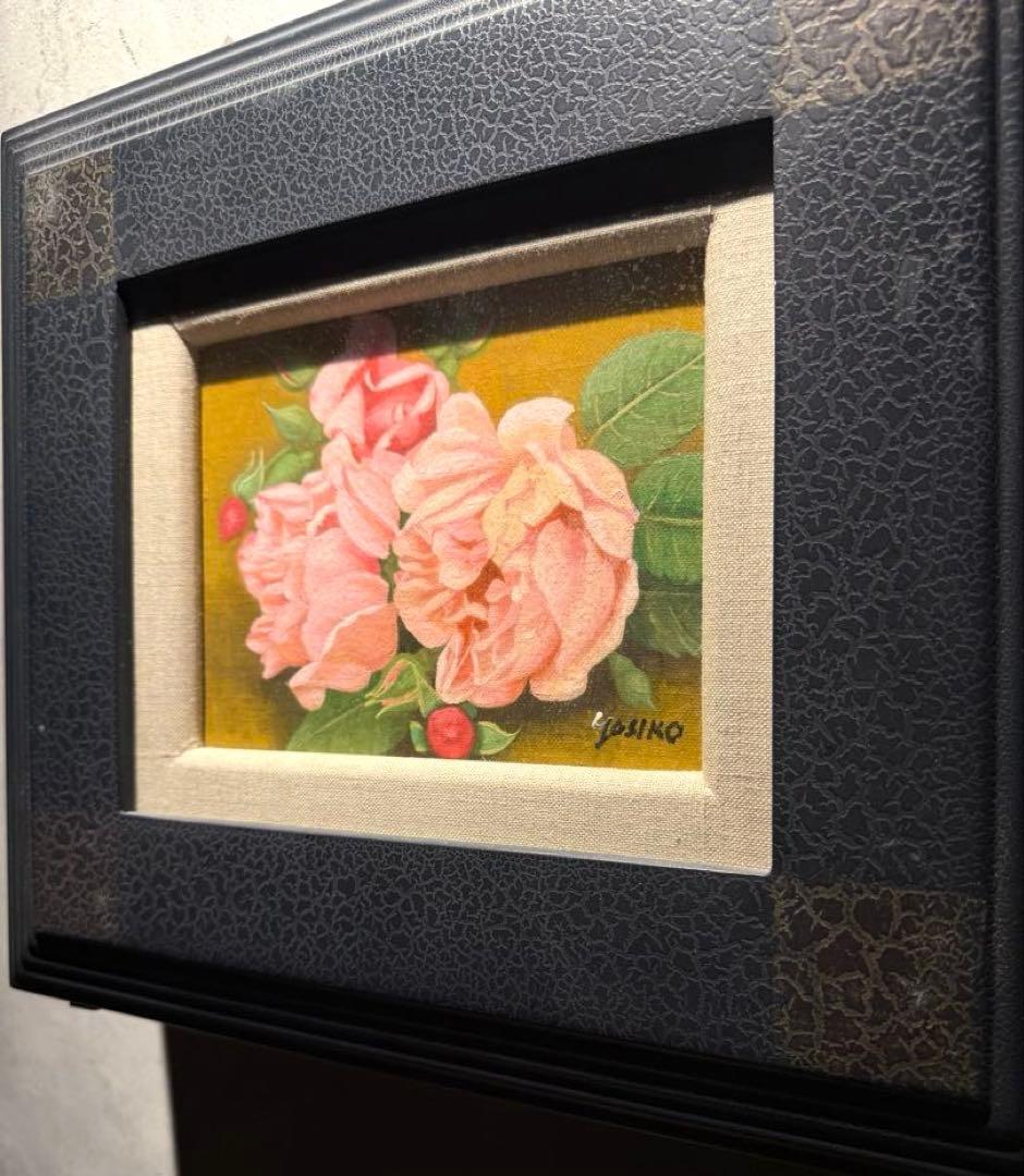 志村好子【薔薇】肉筆油彩画　直筆サインあり