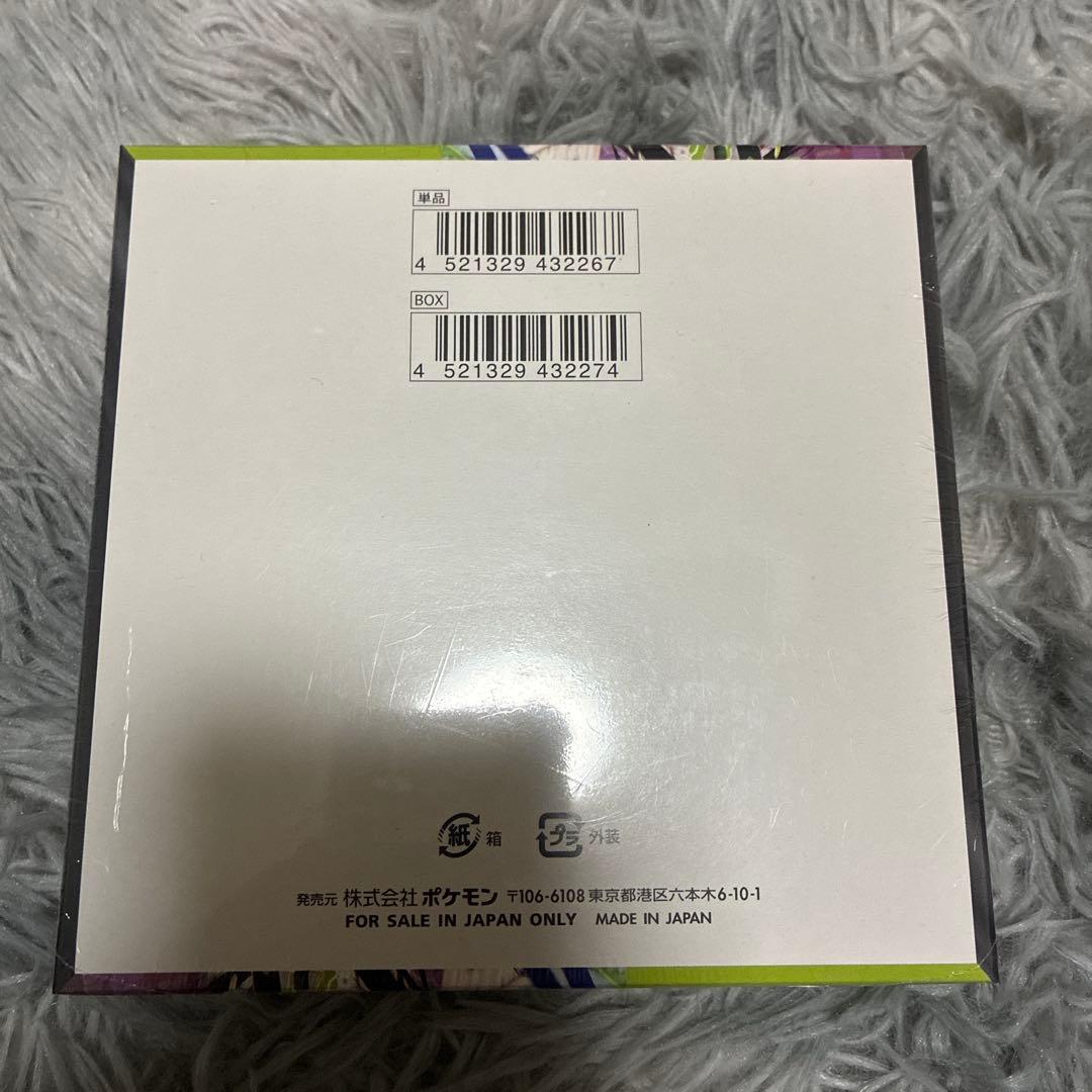 ポケモンカード　ポケカ　オムニキスゼロ　シュリンク付き