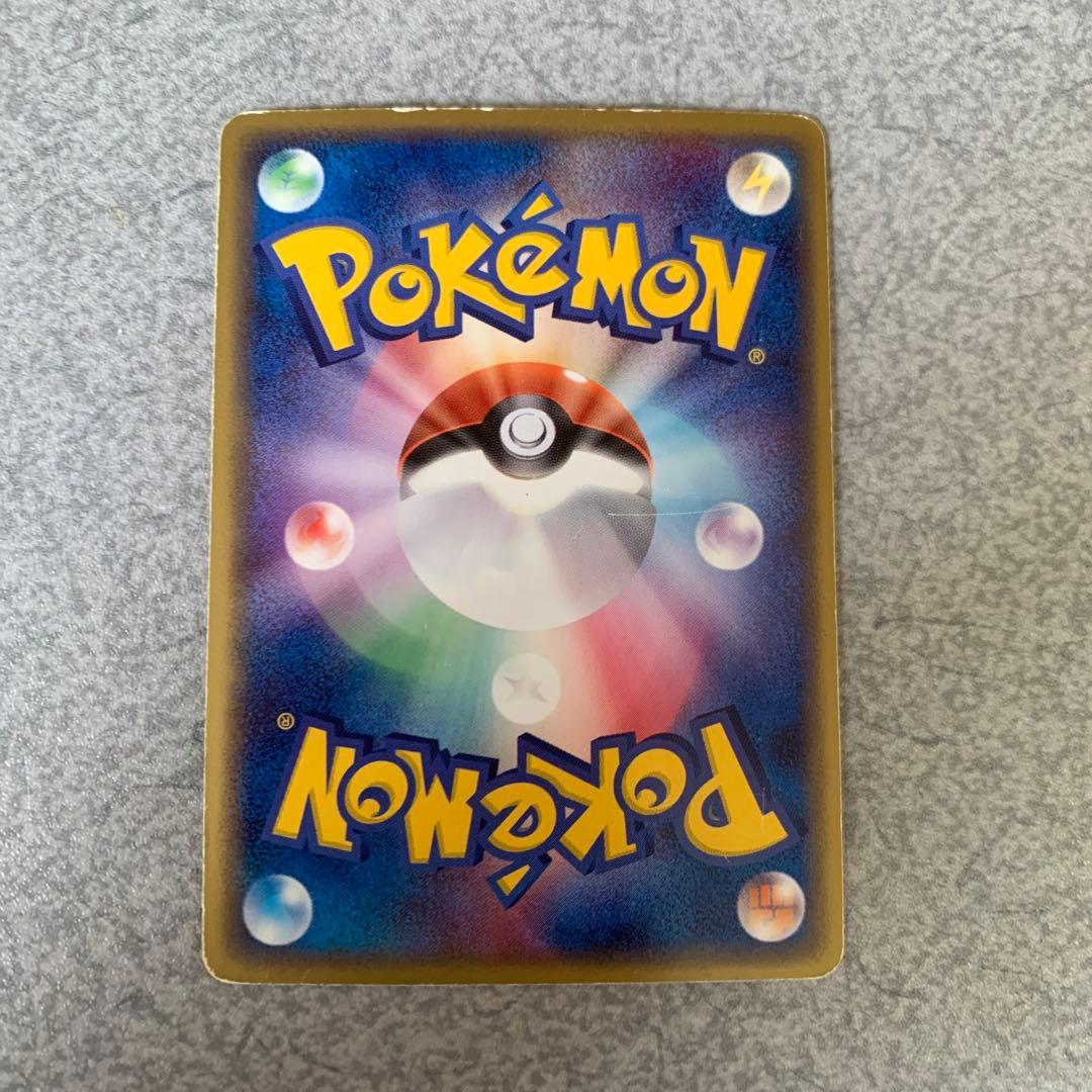 ポケモンカード レックウザ デルタ種 015/052