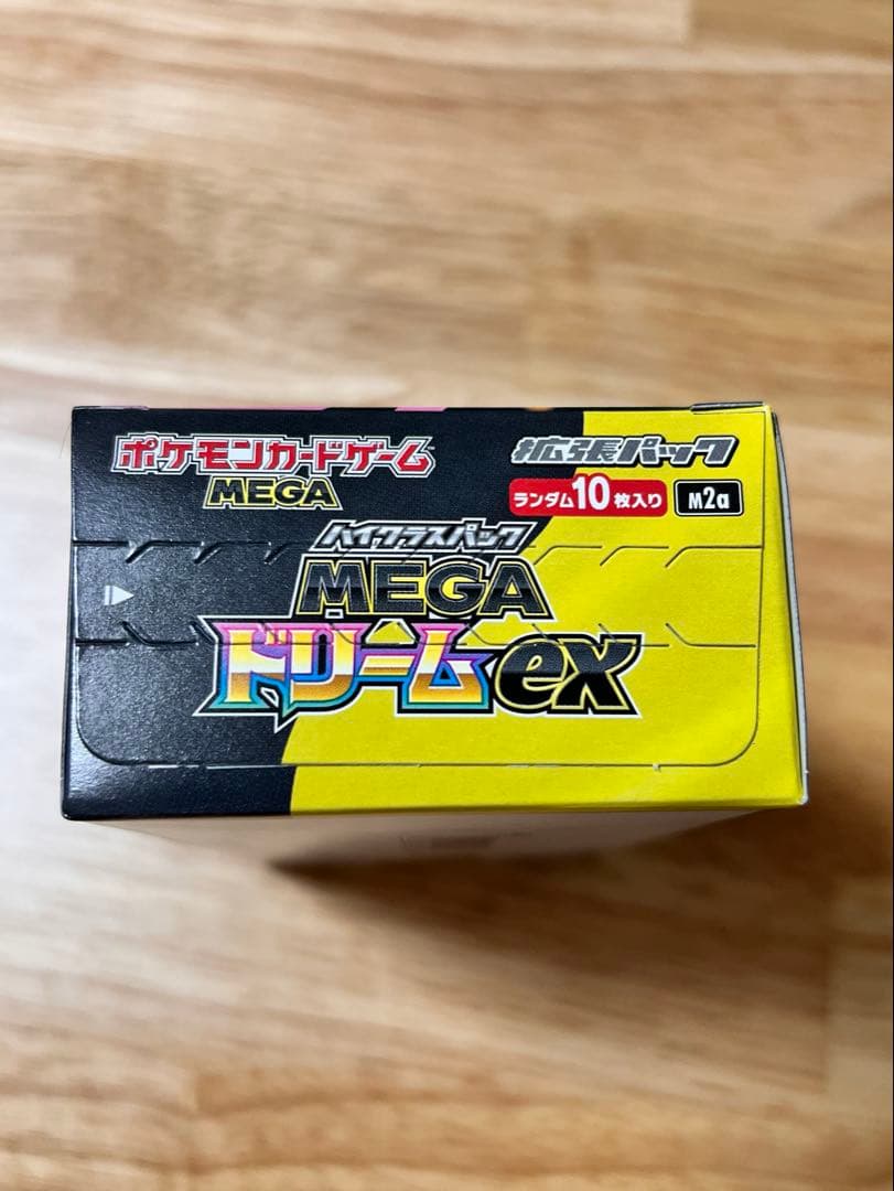 ポケモンカードゲーム メガドリームex シュリンク無し ペリペリあり