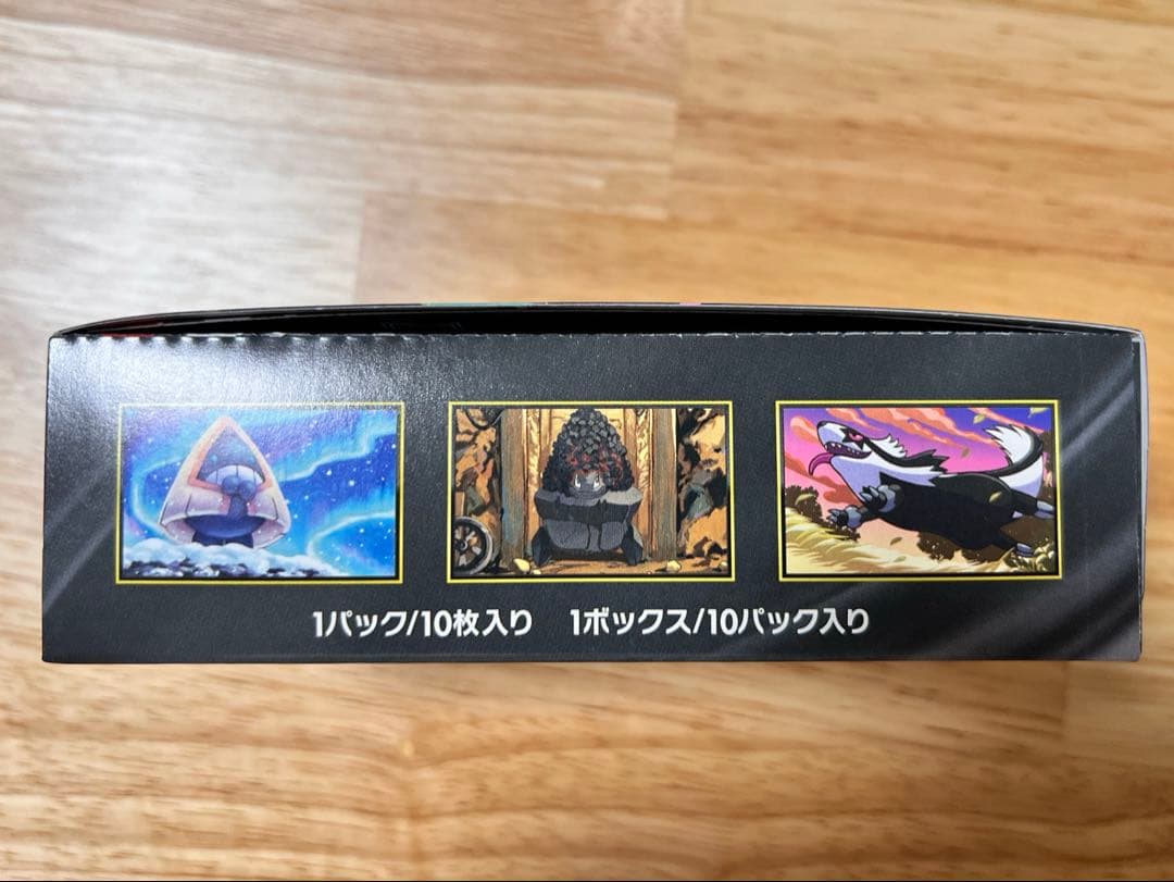 ポケモンカードゲーム メガドリームex シュリンク無し ペリペリあり