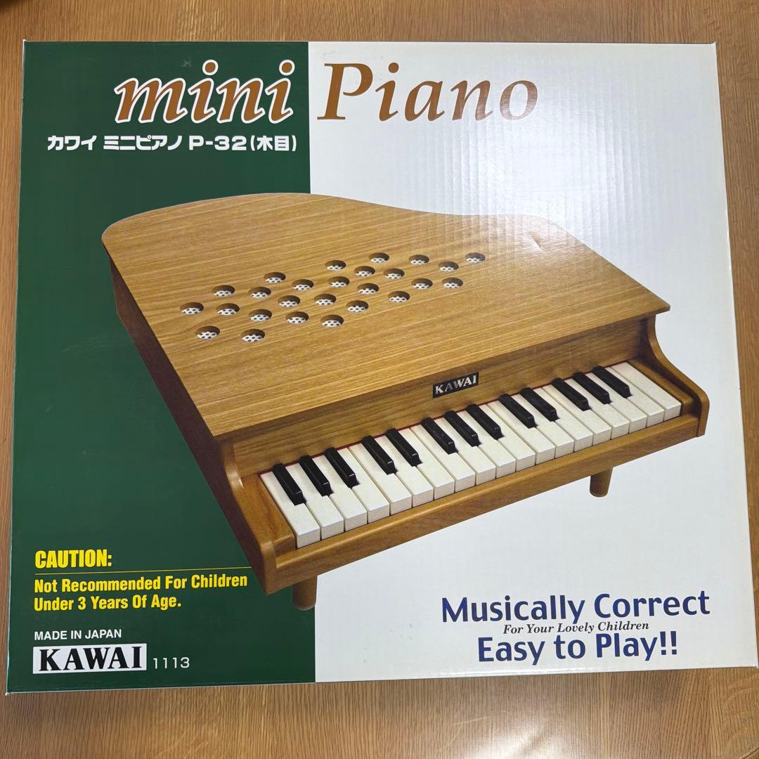 カワイ　ミニピアノ　ナチュラル　木目　P-32