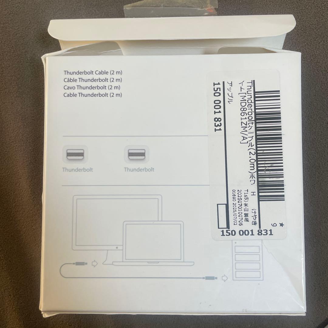 【純正箱あり】Thunderbol2ケーブル 2M
