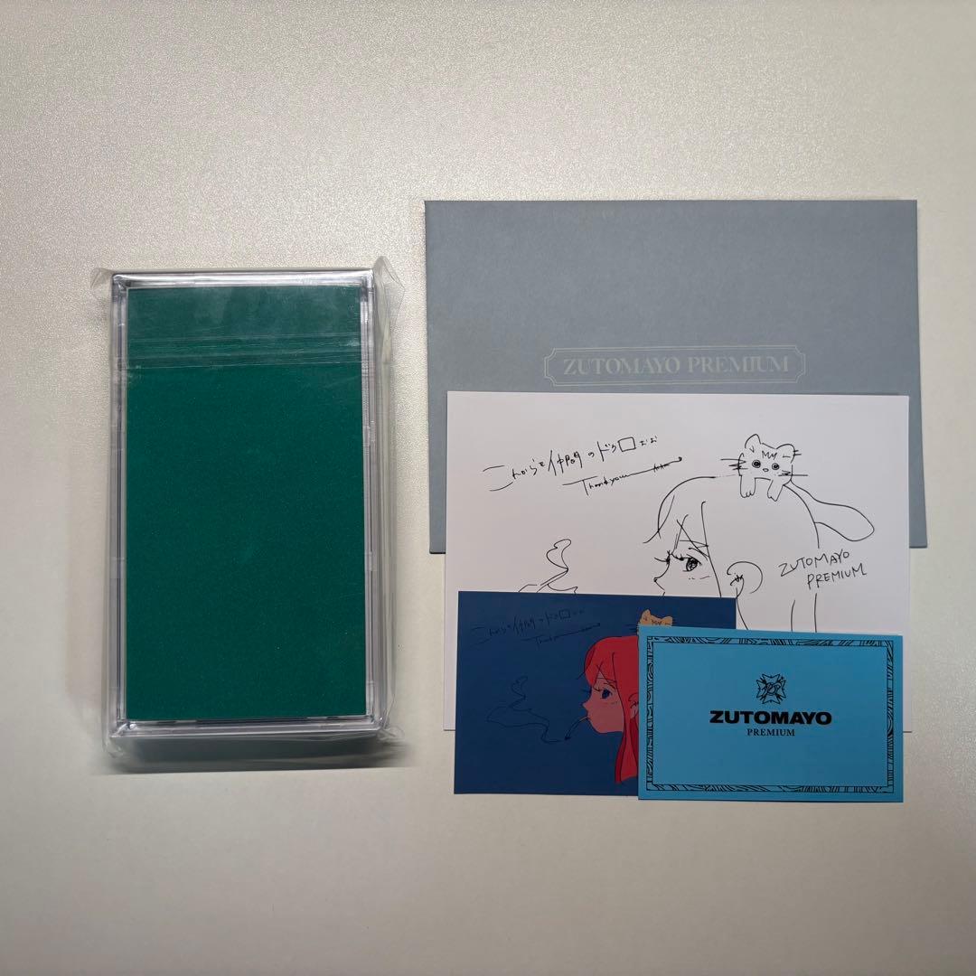 ずとまよ　プレミアム勲章　【初代~2024セット】