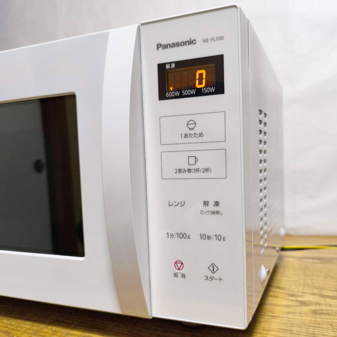33【送料無料】2022年製★パナソニック★電子レンジ★NE-FL100