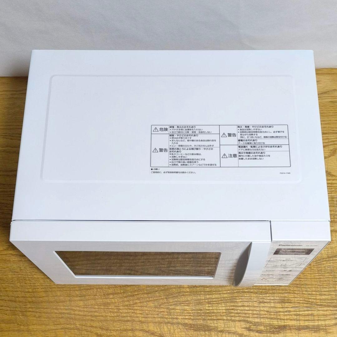 33【送料無料】2022年製★パナソニック★電子レンジ★NE-FL100
