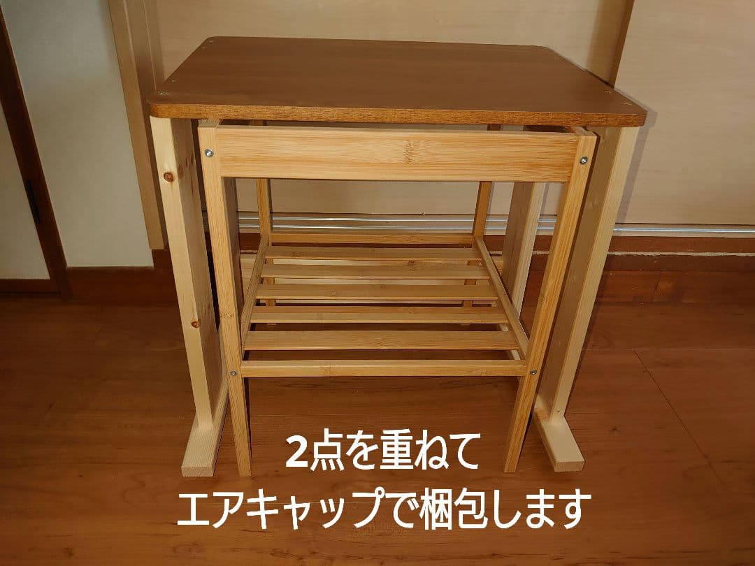 【累積210台目】パチスロを置く台（1台用）★極小の高さ45㌢②＋オマケのイケア