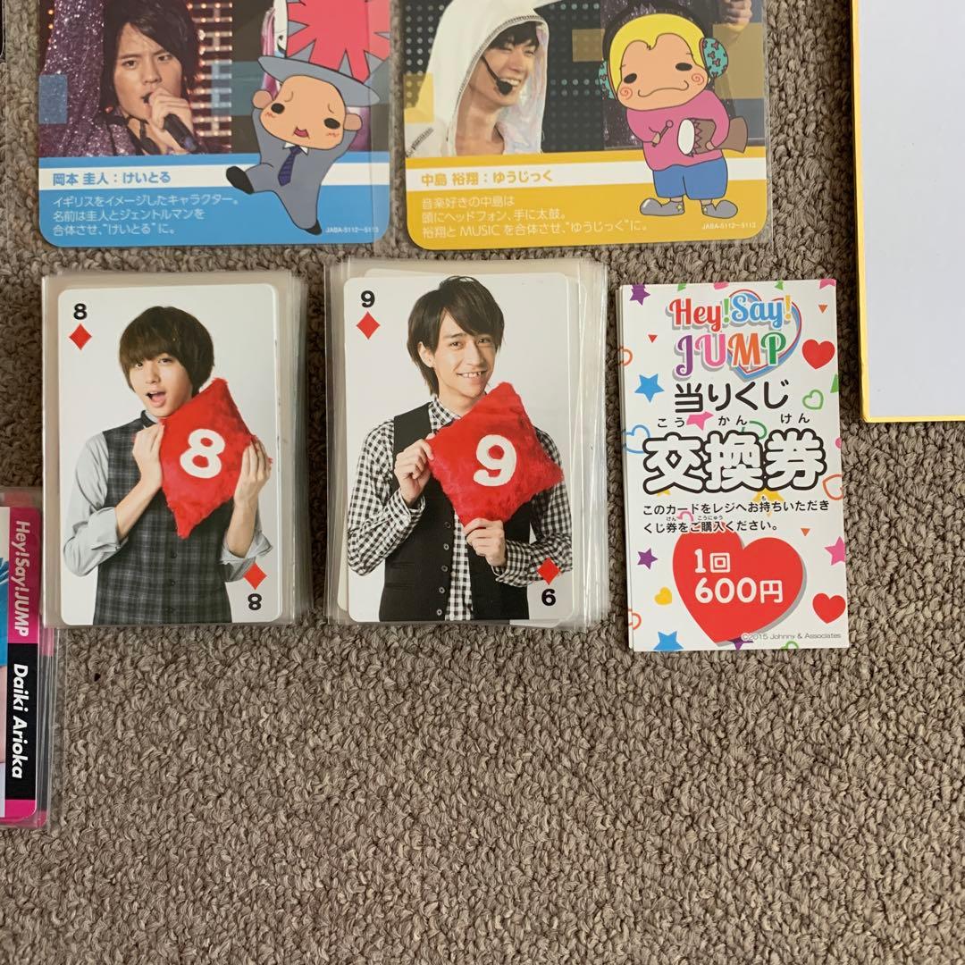 Hey!Say!JUMPグッズ トランプカード88枚 その他まとめ売り