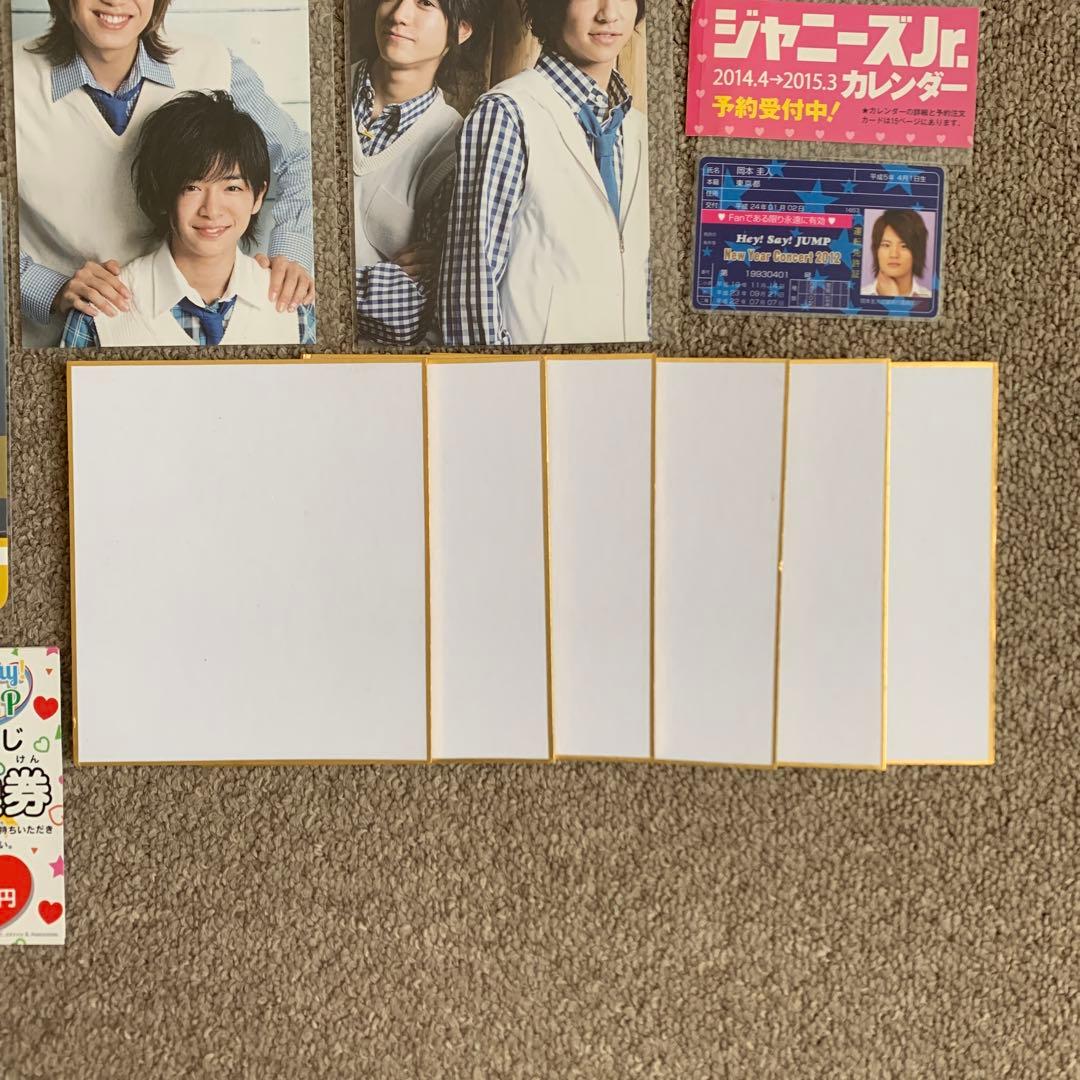 Hey!Say!JUMPグッズ トランプカード88枚 その他まとめ売り