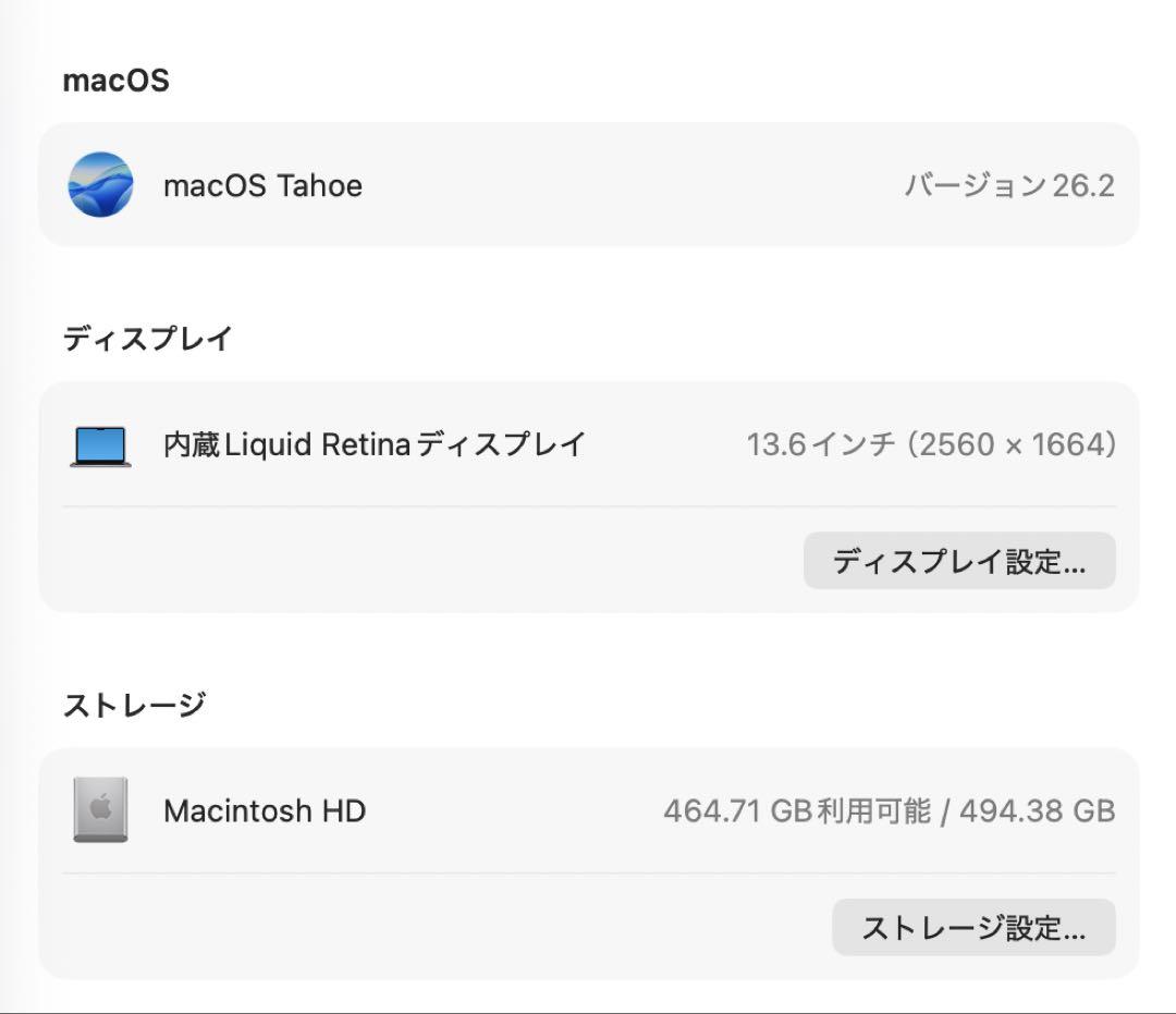 【超美品】MacBook Air M2 / 16GB 512GB ★限定値下げ