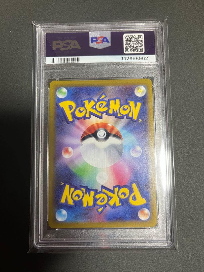 ｛PSA10｝ピカチュウ CHR S10a ダークファンタズマ 073/071
