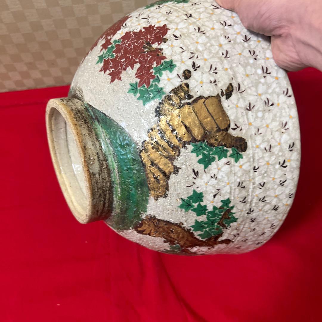 京焼 色絵 雲錦鉢 菓子器 雲錦手紅葉文