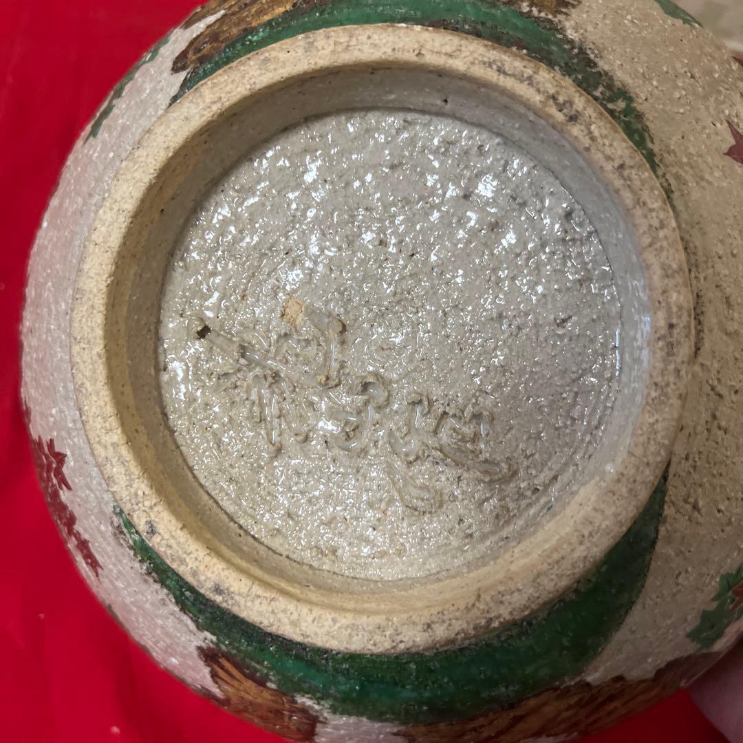 京焼 色絵 雲錦鉢 菓子器 雲錦手紅葉文