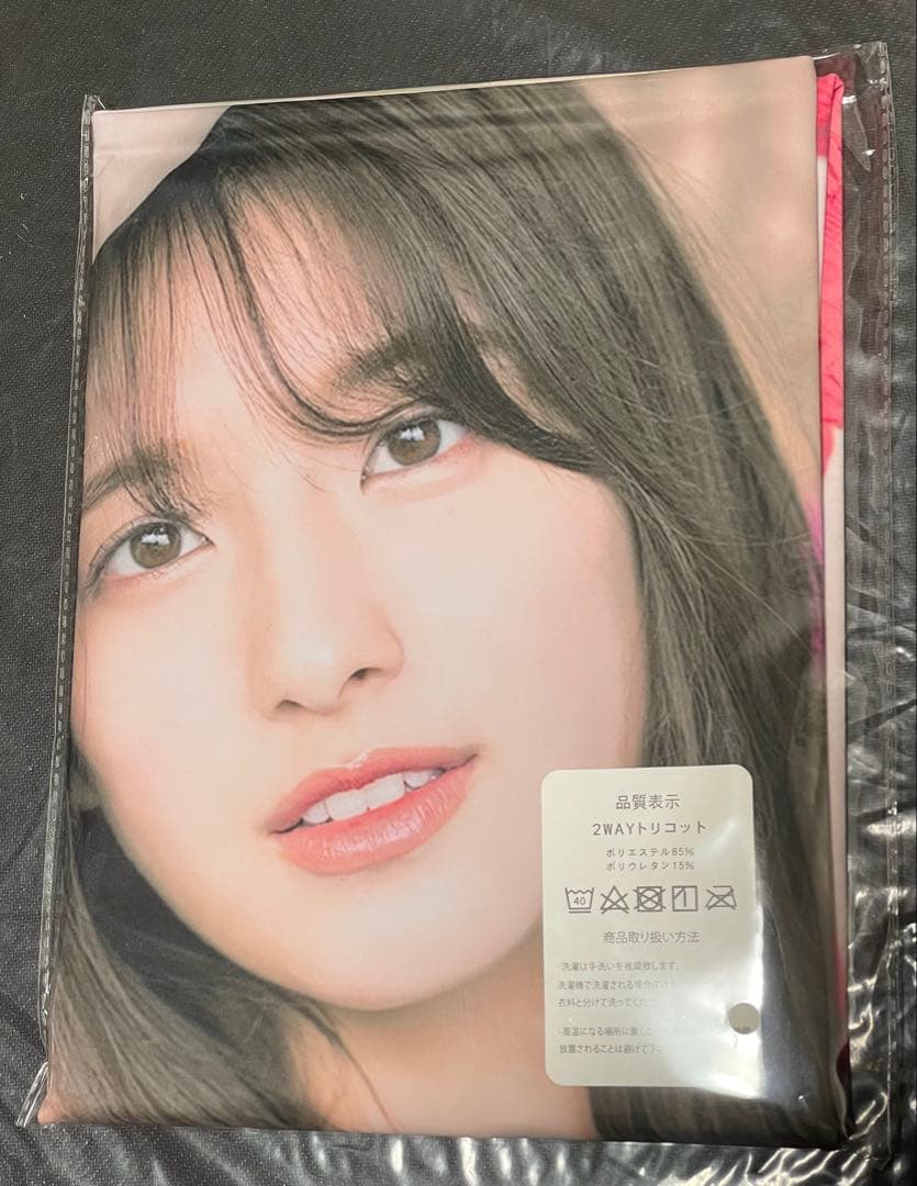 シロップ様★北野瑠華・大和田南那/90x45cm抱き枕カバー/2枚セット