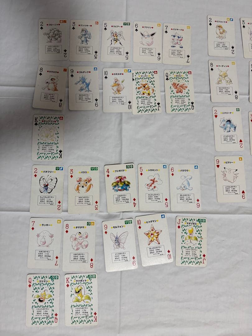 欠品あり　ポケットモンスター　トランプ　赤　緑　ポケモン　初期　レトロ