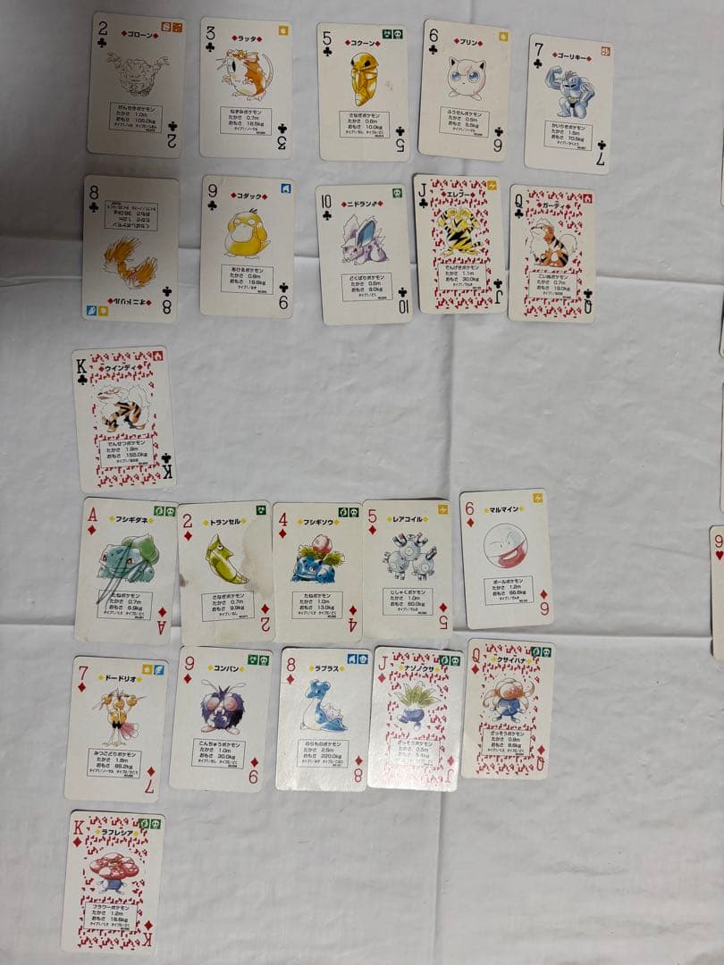 欠品あり　ポケットモンスター　トランプ　赤　緑　ポケモン　初期　レトロ